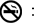 禁煙