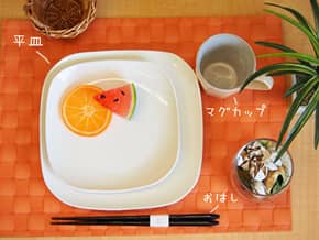 A Set 別セットの追加にも◎ 基本の5点セット