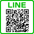 LINEでのお問い合わせ