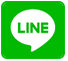 LINEで簡単問い合わせ